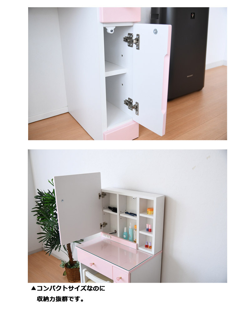 【おもち】ドレッサー ドレッサー ドレッサー デスク 鏡台 化粧台 ミラー 収納 メイク