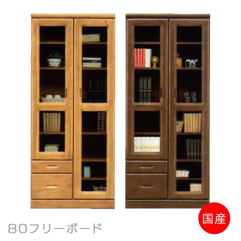 フリーボード 書棚 本棚 幅90cm 高さ185cm ラバーウッド 無垢材 開き戸