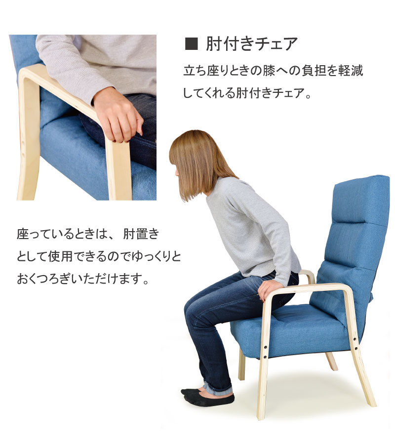 チェア リクライニングチェア 座椅子 6段階 コンパクト ファブリック