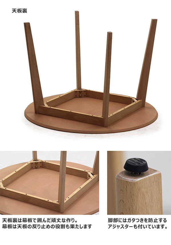 ダイニングテーブル 丸テーブル 幅100 テーブル単品 円形ダイニング