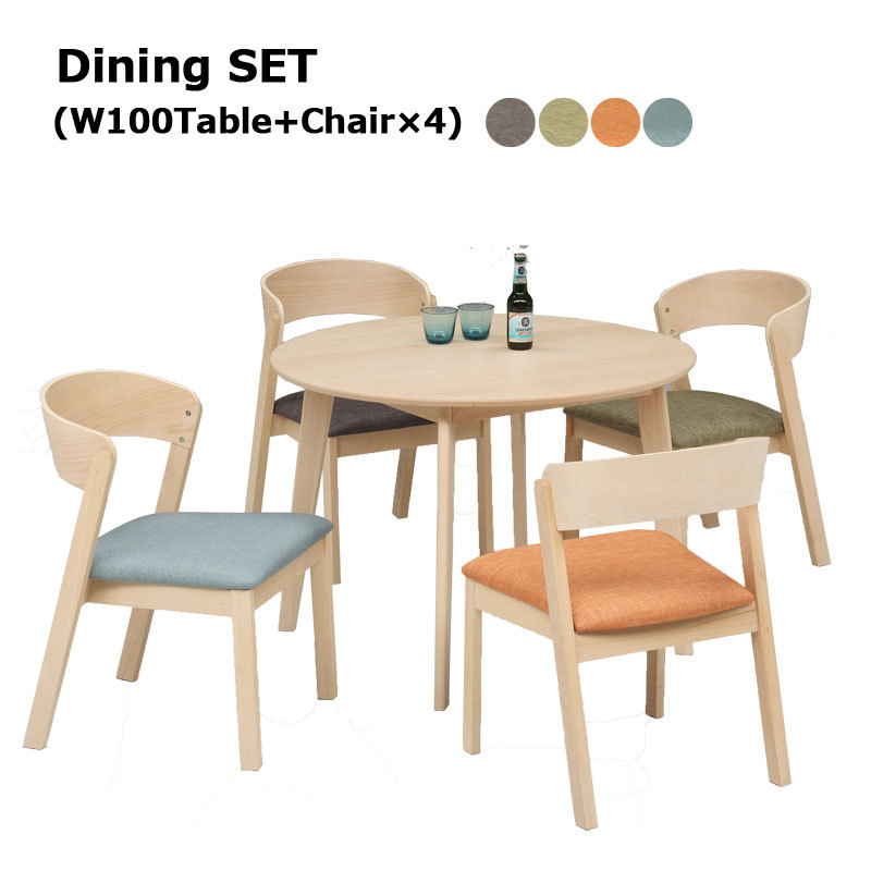 ダイニングテーブル 丸テーブル 幅100 テーブル単品 円形ダイニング