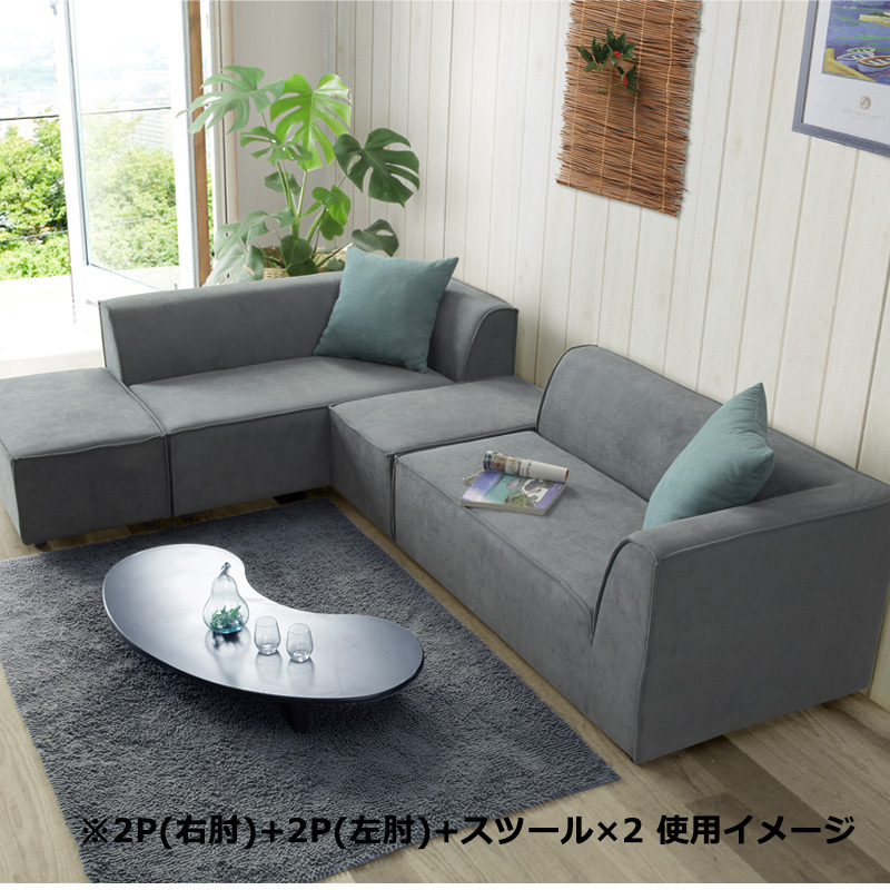 オンラインショップ ソファーセット Aタイプ モスグリーン フロアコーナーソファモフィ Fucoa Cl
