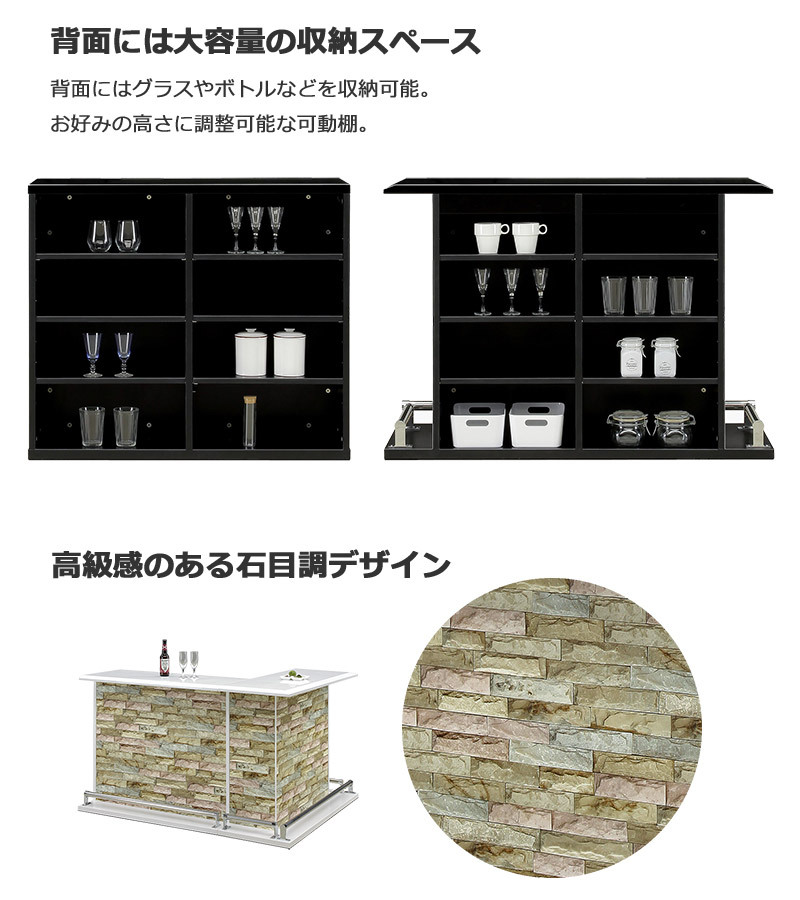 バーカウンター テーブル 幅100 幅120 キッチン 収納 おしゃれ 石目調