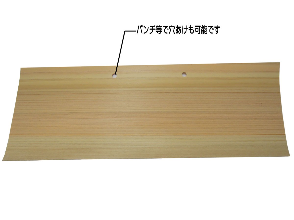 スライス檜30枚　ヒノキ単板　ハサミで切れるヒノキ　木製名刺　ショップカード　夏休み工作　模型作り