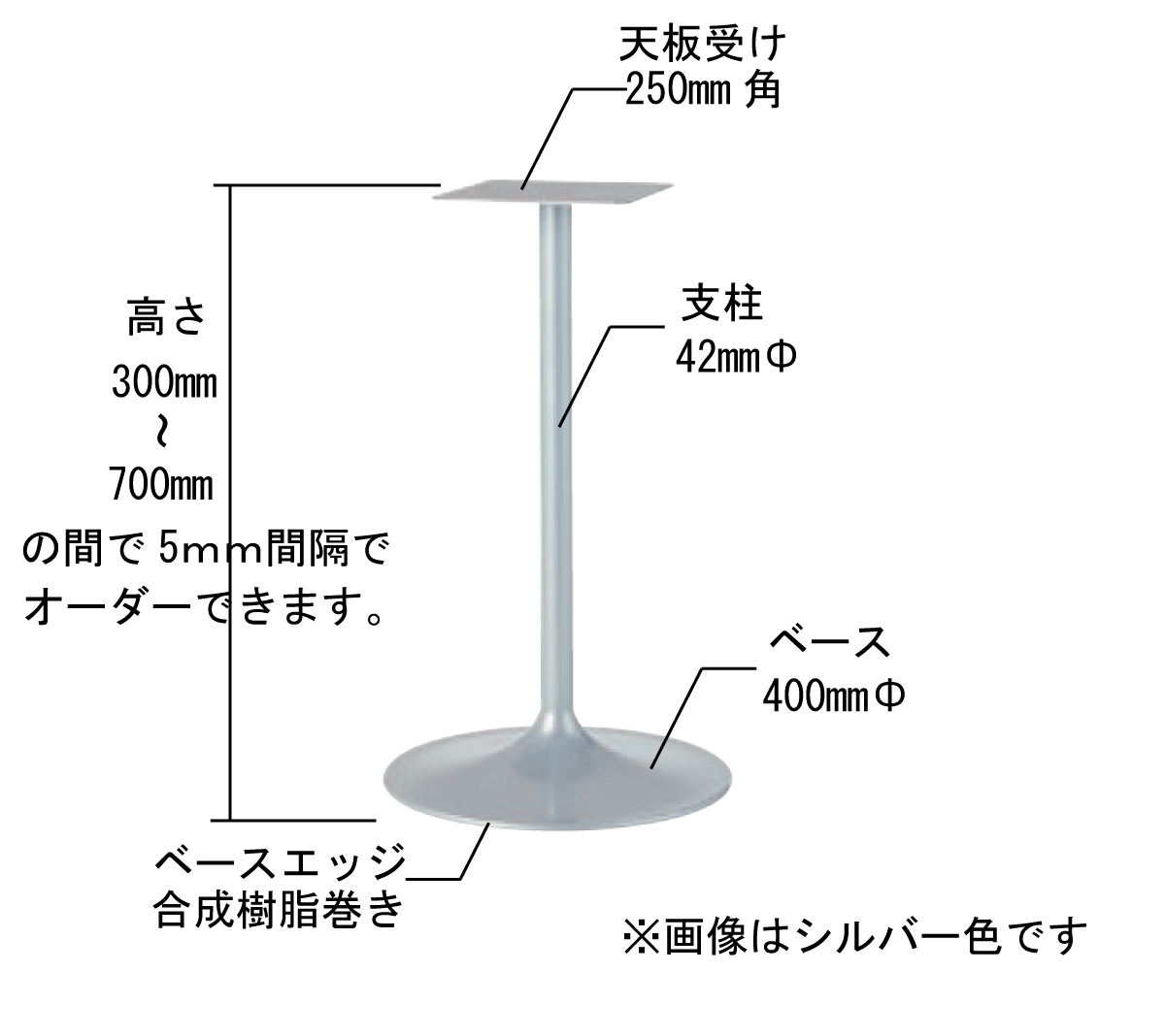 テーブル脚 1本脚 カフェテーブル脚 高さオーダー カラー10色から選べ