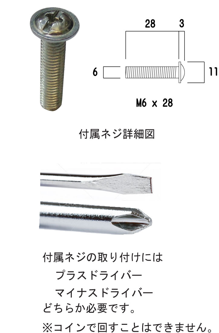 ハンガーパイプ受け 2個セット 楕円パイプ用 ネジ付き(棚板取付用