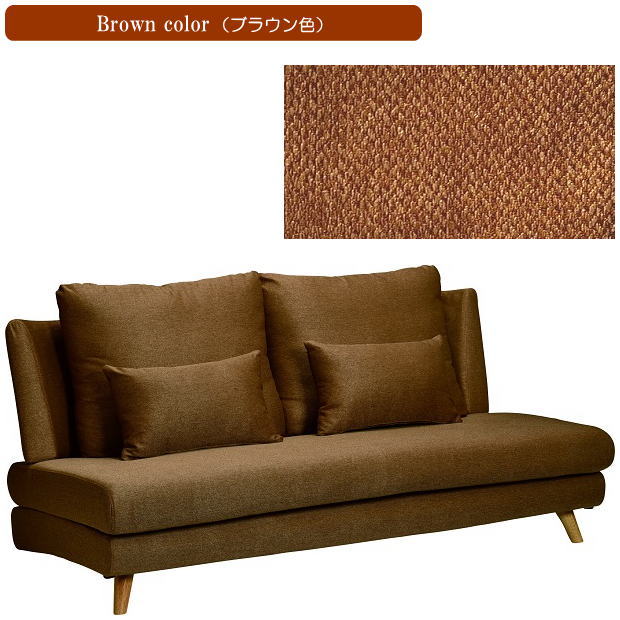 広々座面ふっくら背もたれのナチュラルモダン2.5人掛ハイバック