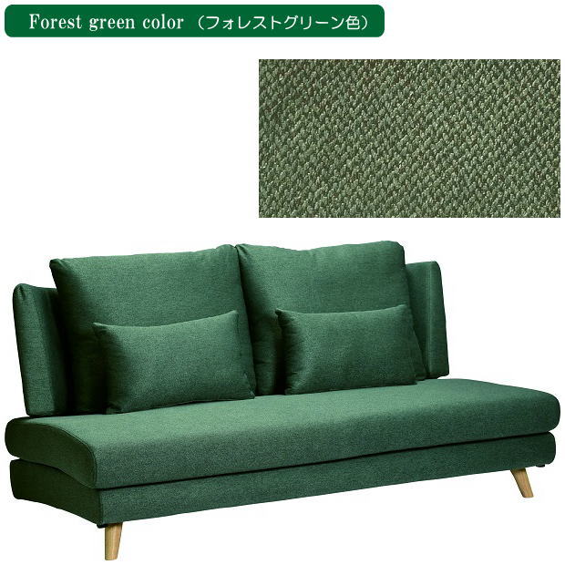 深いグリーンのソファー【専用】 ウェブ限定】2人掛ソファ「ロンド」グリーン SO-ROND-GR
