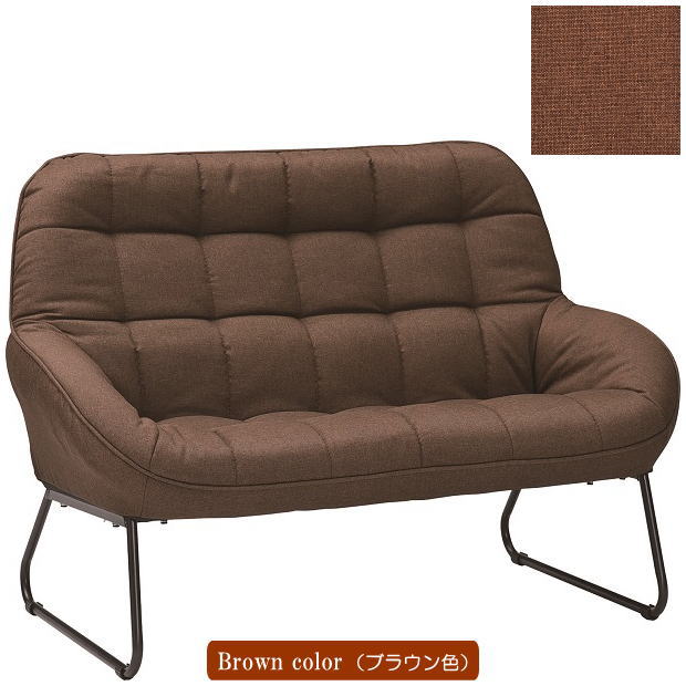 コンパクトで軽い丸みのある2人掛カジュアルモダンソファー（ブラウン