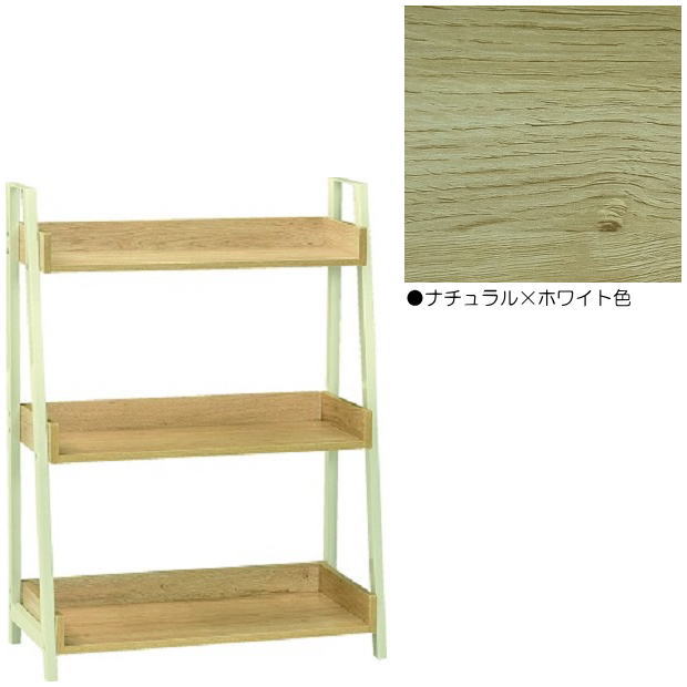 ナチュラルモダンスタイルの幅67cm木製トレー型棚3段スチールラック 