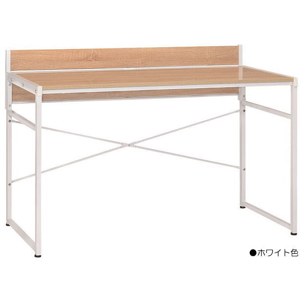 シンプルモダンパソコンデスク 120cm レトロな趣もある120cm幅シンプルモダンデスク（ホワイト色