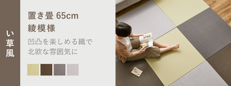 綾模様