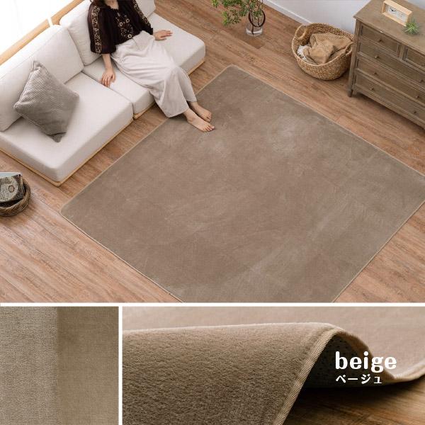 HAGiHARA（萩原） ラグ カーペット 洗える 3畳 185×240cm 洗える