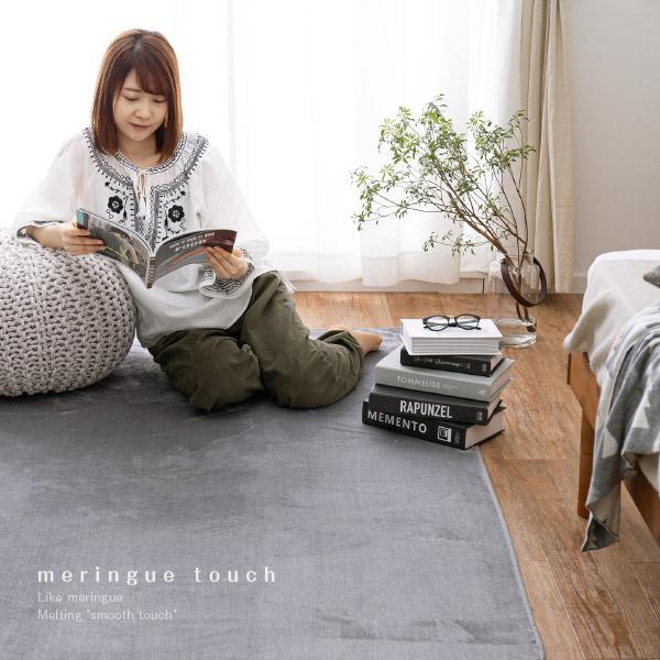 HAGiHARA（萩原） ラグ カーペット 洗える 3畳 185×240cm 洗える