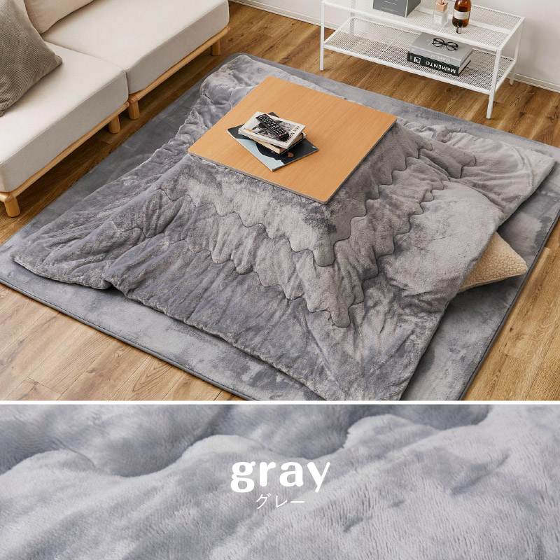 HAGiHARA（萩原） こたつ布団 190×190cm 正方形 こたつ掛け コタツ布団