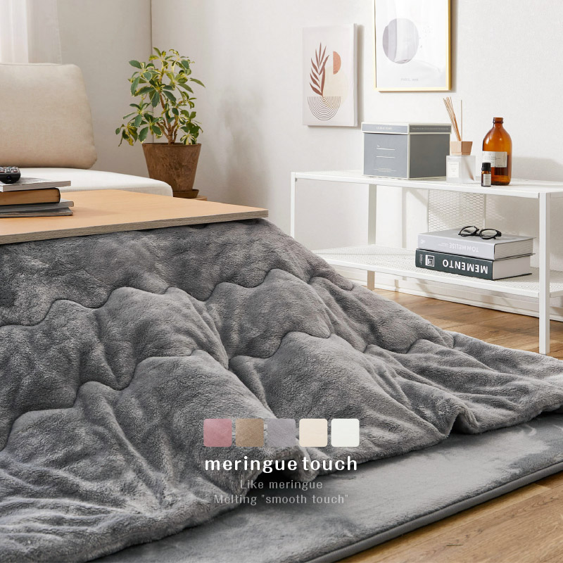 HAGiHARA（萩原） こたつ布団 190×190cm 正方形 こたつ掛け コタツ布団