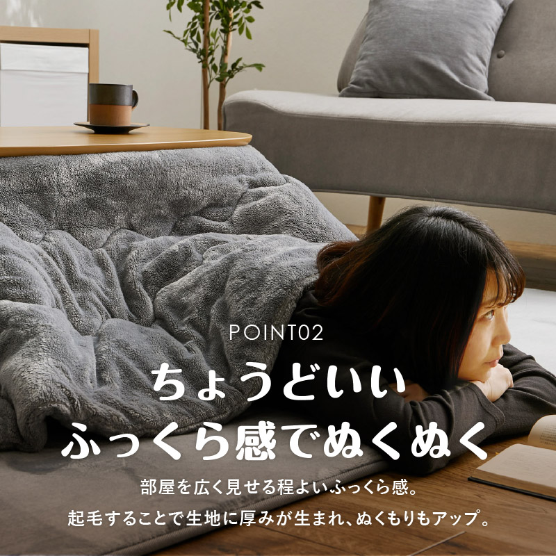 こたつ布団 170×210cm 楕円形 オーバ...の詳細画像4