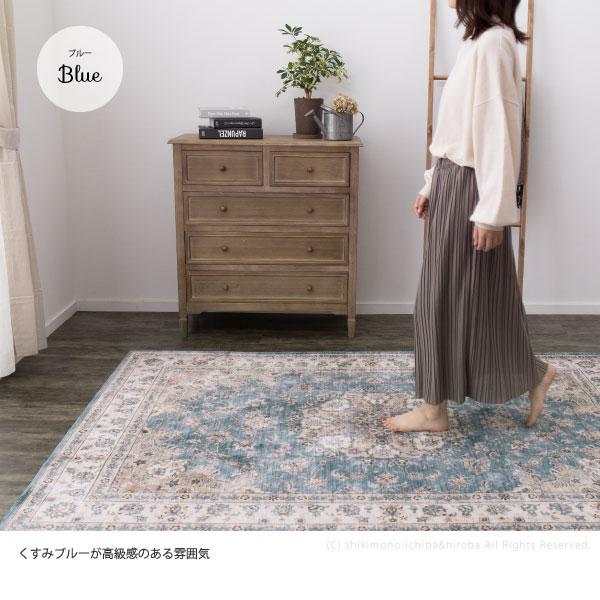 ラグ カーペット 洗える 3畳 190×240cm ピンク グレー ブルーおしゃれ 韓国インテリア かわいい フランネルラグ オリエンタル カメオ | HAGiHARA | 06