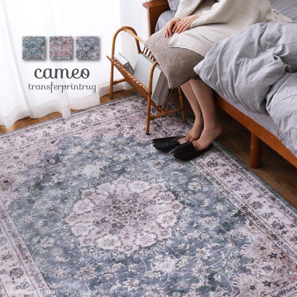 フランネルソファ オリジナル ラグ モダン 敷物 カーペット Amazon.co.jp: 「Tuokus」カーペット ラグマット フランネルラグ 5畳6