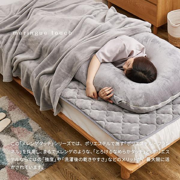 HAGiHARA（萩原） 抱き枕 U型 140×70cm 無地 だきまくら 枕 クリスマス