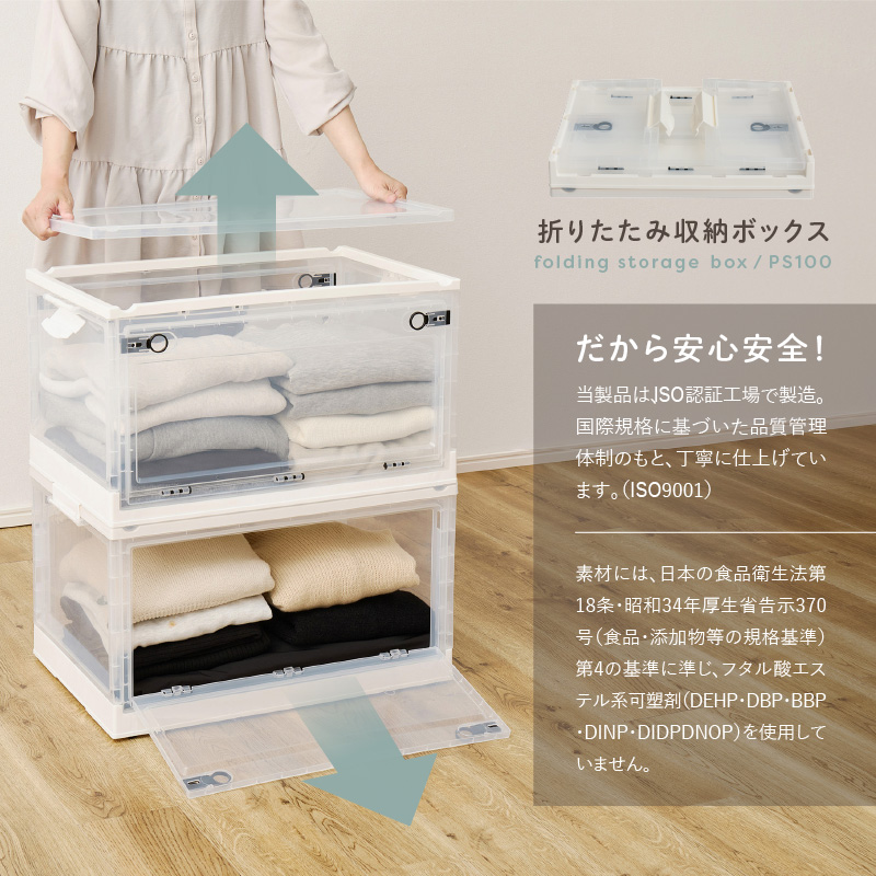 収納ボックス フタ付き 収納ケース 折りたたみ キャスター付き