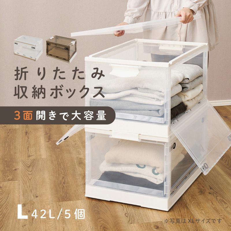 2個 折りたたみ 収納ボックス 蓋付き キャスター コンテナ 衣装ケース 3XL 収納ボックス フタ付き 収納ケース 折りたたみ キャスター付き