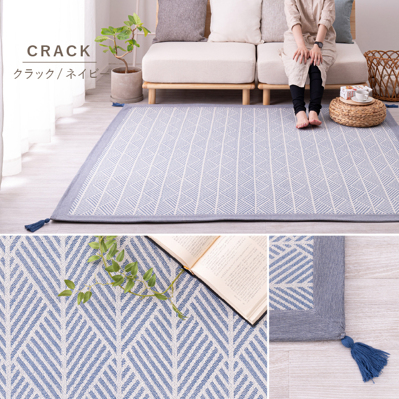 ラグ マット カーペット 3畳 185×240cm 洗える 洗濯機で洗える 綿100％ インド綿 滑り止め付き オールシーズン テラ クラック アルト キラナ |  | 10
