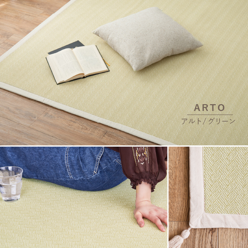 ラグ マット カーペット 3畳 185×240cm 洗える 洗濯機で洗える 綿100％ インド綿 滑り止め付き オールシーズン テラ クラック アルト キラナ |  | 14