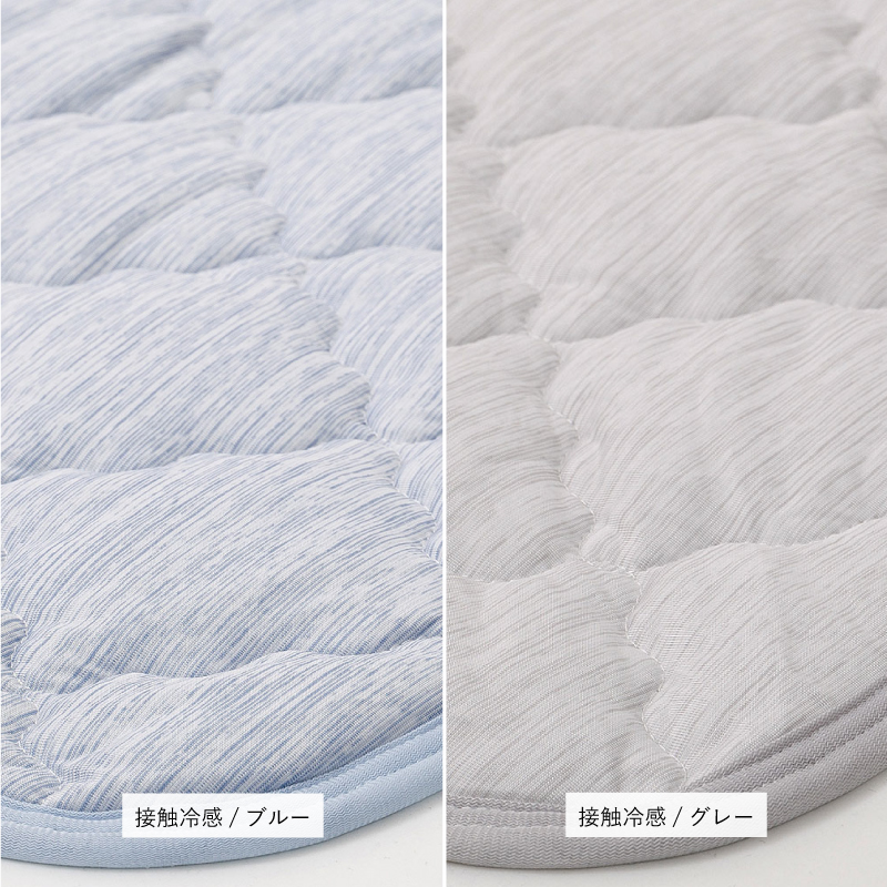 HAGiHARA（萩原） 敷きパッド ずれない 絶対ずれない（敷きパッド単品