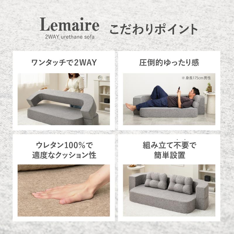 HAGiHARA（萩原） ソファベッド シングル ソファ 2人掛け 北欧