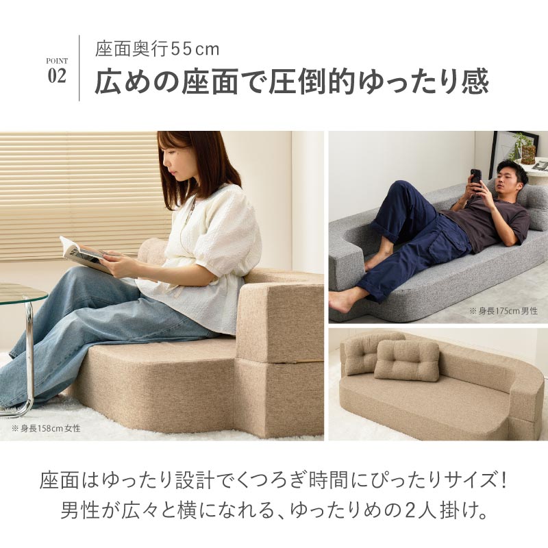 HAGiHARA（萩原） ソファベッド シングル ソファ 2人掛け 北欧