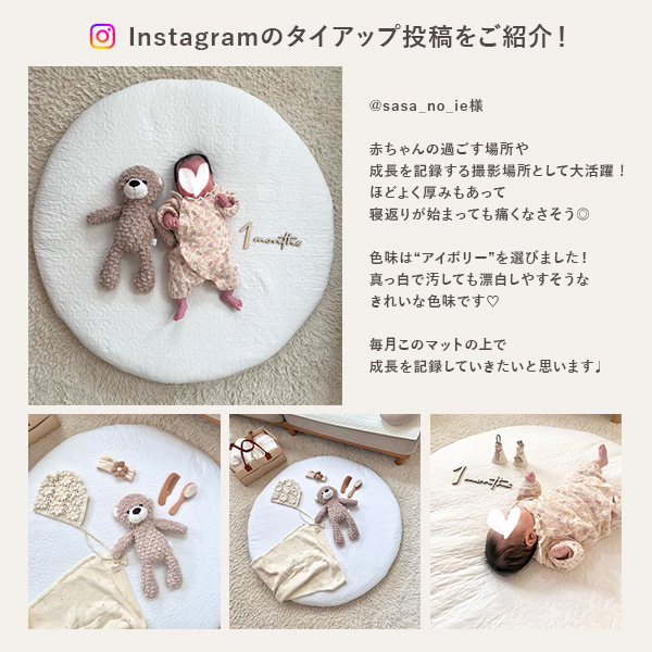 HAGiHARA ベビーマット マルチマット イブル キルト 円形マット