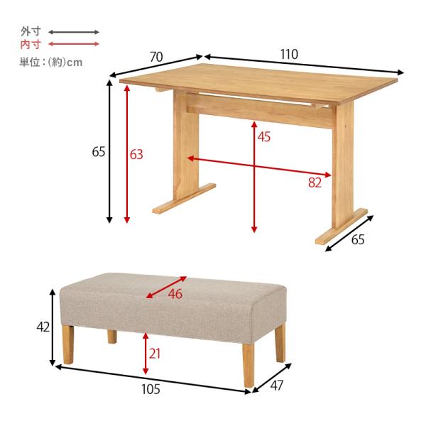 ダイニングテーブルセット 2人用 2人 おしゃれ ダイニングセット 北欧 安い ベンチ 長方形 ダイニングテーブル グレー ファム Bタイプ｜kaguhonpo｜17