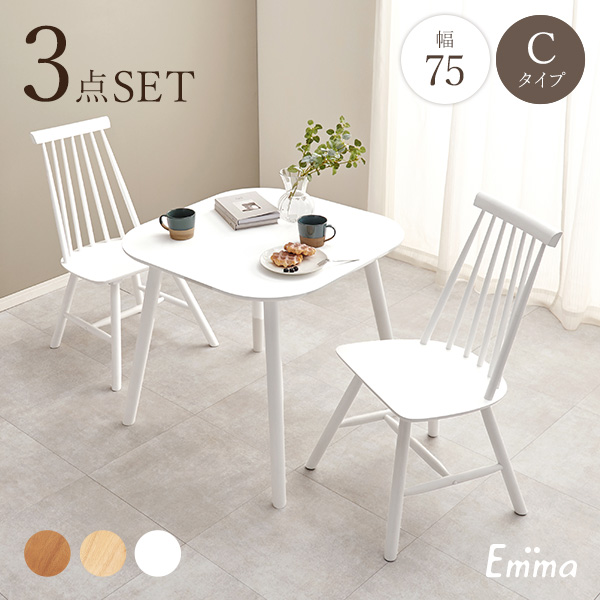 HAGiHARA（萩原） ダイニングセット 2人 ダイニングテーブルセット 2人