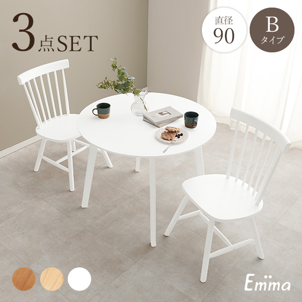 HAGiHARA（萩原） ダイニングテーブルセット 2人 ダイニングテーブル 2