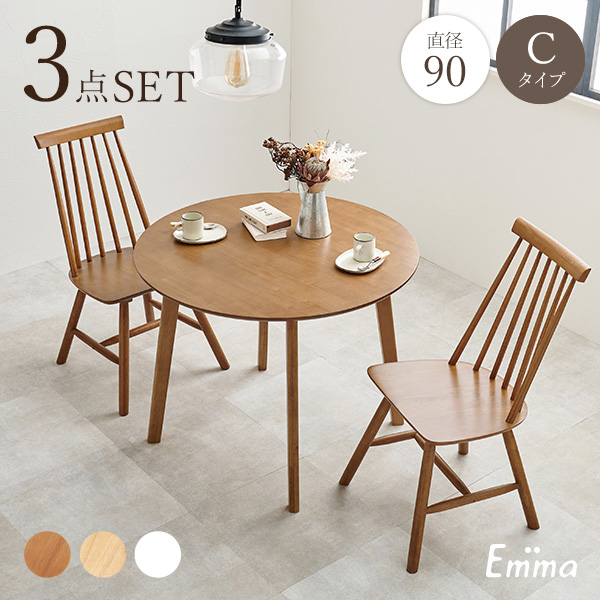 HAGiHARA（萩原） ダイニングテーブルセット 2人 ダイニングテーブル 2
