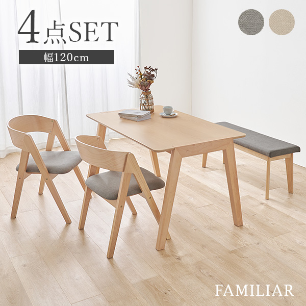 HAGiHARA（萩原） ダイニングチェア 4点セット チェア 椅子 セット