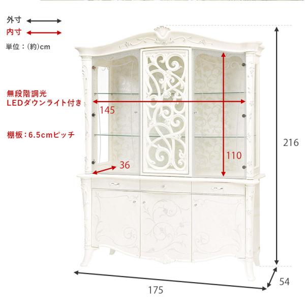 サルタレッリ モビリ ジュリエッタ キャビネット 幅175cm ガラス ガラスキャビネット エレガント リビングロココ イタリア家具 ゴージャス 姫系｜kaguhonpo｜10