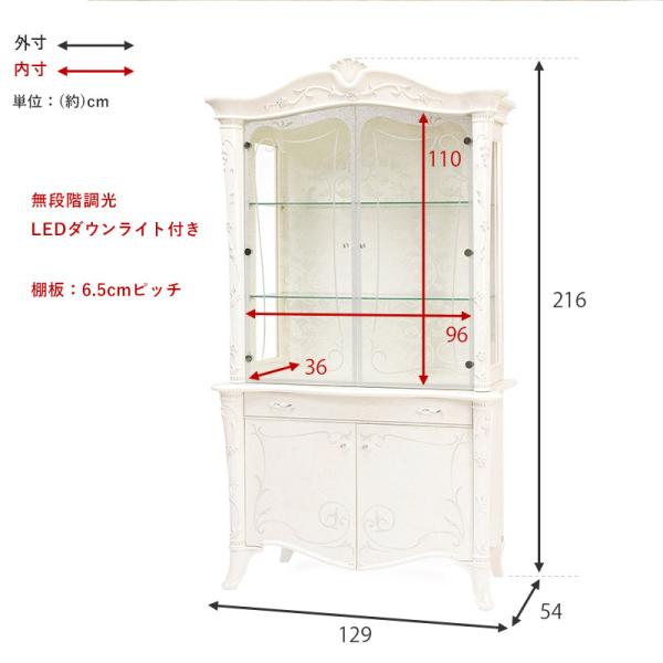 サルタレッリ モビリ ジュリエッタ キャビネット 幅129cm ガラス