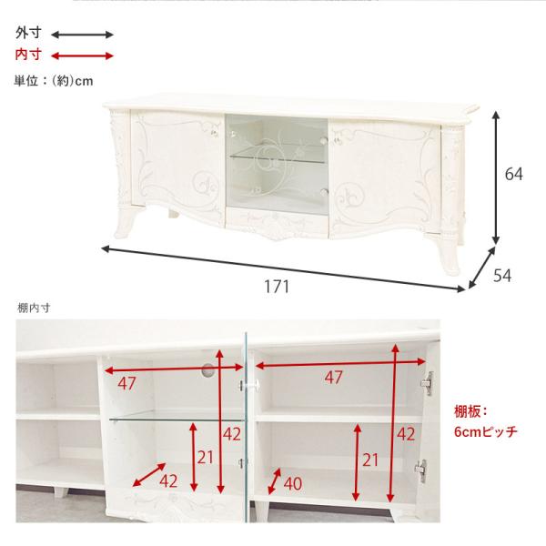テレビ台 おしゃれ 白 ハイタイプ 65インチ アンティーク ガラス 65型 エレガント姫系 イタリア 輸入家具 サルタレッリ ジュリエッタ｜kaguhonpo｜08