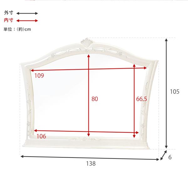 鏡 卓上鏡 大きい おしゃれ ミラー 白 アンティーク 138 エレガント 