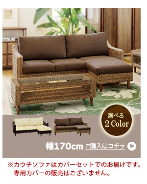 HAGiHARA（萩原） ガラステーブル 幅120 ローテーブル おしゃれ