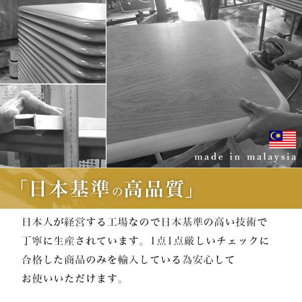 こたつ ハイタイプ 150 長方形 ダイニングこたつテーブル ダイニングこたつ 高さ調節 6段階 こたつ単品 Minka ミンカ｜kaguhonpo｜12