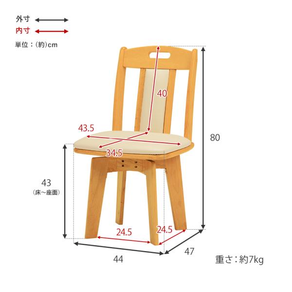 Creema りんりんばち 背付き 高級 手作り 回転 椅子 チェア 木製