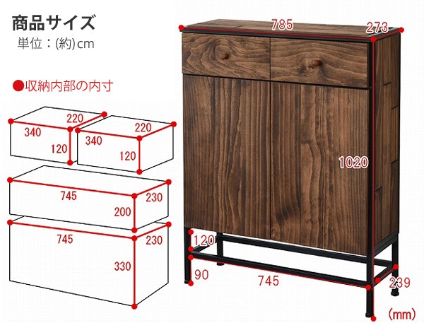 商品サイズ