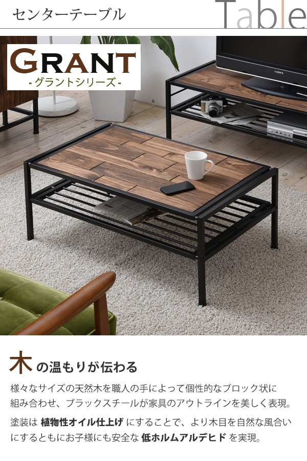 【美品】BBファニシング センターテーブル GRANT インテリア　オシャレ B.Bファニシング テーブル ローテーブル リビングテーブル センター