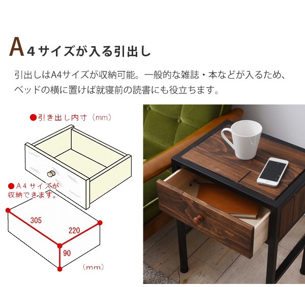 サイドテーブル おしゃれ 北欧 木製 スリム ソファーサイドテーブル