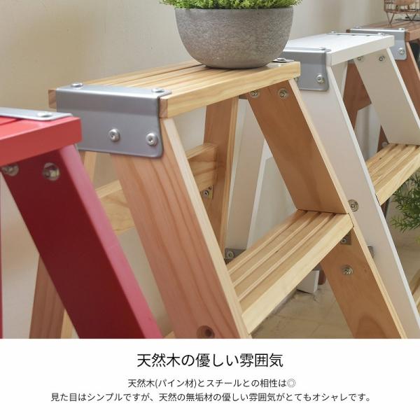 折りたたみ ラダーラック ステップラダー ステップスツール ステップチェア DIY おしゃれ 木製 フォールディング 収納 頑丈 コンパクト