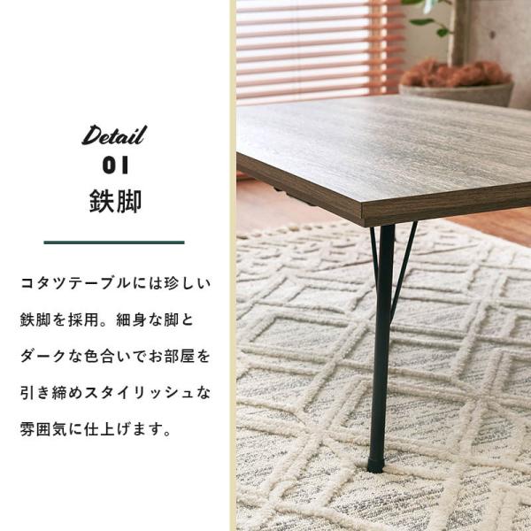 R339 萩原株式会社 おしゃれ長方形、フラットヒーター、幅80cm 美品 HAGiHARA（萩原） こたつテーブル 長方形 こたつ おしゃれ 薄型