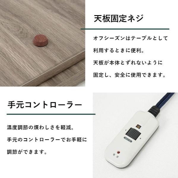 HAGiHARA（萩原） こたつテーブル 長方形 こたつ おしゃれ 薄型